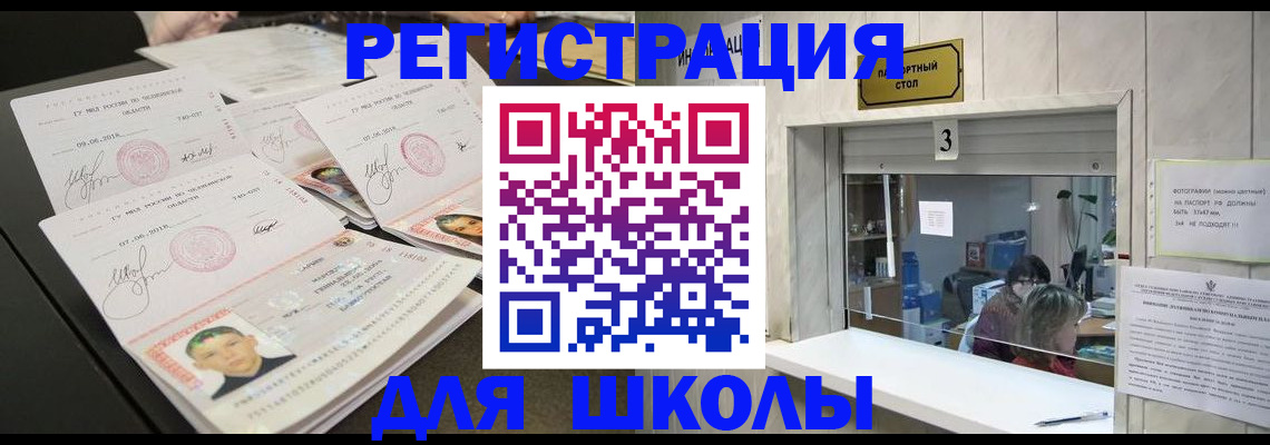прописка гарантия в Гагарине