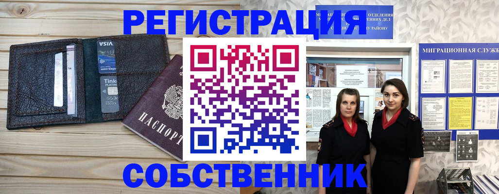 форма 3 в Гагарине